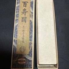 呉竹　百寿図 書道用具墨の画像