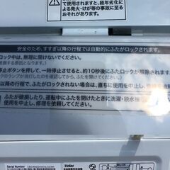JMS0805Y ハイアール洗濯機　2020年式　4.5キロ ・外寸 　幅：約52.6cm 高さ：約88.8cm 奥行：約50cm中古品【取りに来られる方限定】の画像