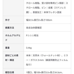 無印良品　壁に付けられる家具　ミラー の画像