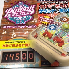 【ご購入者確定】卓上ピンボールゲームDXの画像
