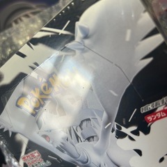 ポケモンカード ホワイトフレア box シュリンク付き
の画像
