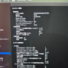 【美品】 macbook pro 2020 13inch【〜8/1受け取り可能な方】の画像