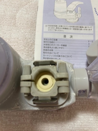 新品未使用 フリーサイエンス 2個素粒水 キッチン用 カートリッジ フリーサイエンス「素粒水」カートリッジ新品とキッチン用2年