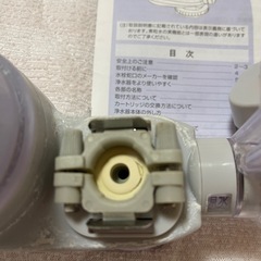 フリーサイエンス　「素粒水」カートリッジ新品とキッチン用2年使用のセットの画像