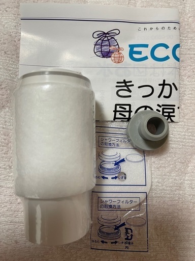 キッチン用「素粒水」カートリッジ 付き本体　【新品未使用】 楽天市場】キッチン 浄水器 「 ワンウォーターECO 」 素粒水