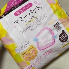 【母乳パッド約400枚】未使用あり・まとめ売り・格安！の画像