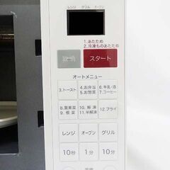 【恵庭】☆中古品☆ハイアール オーブンレンジ ターンテーブル 2018年製 JM-V16C PayPay支払いOK！の画像
