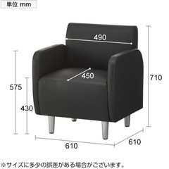 ソファーの画像
