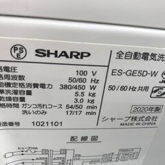 ★リユースのサカイ春日部店★KJ11108 SHARP 洗濯機 ES-GE5D-W 5.5kg 20年製 動作確認／クリーニング済みの画像
