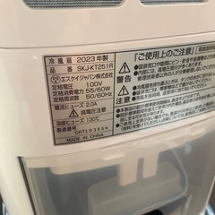 072199美品エスケイジャパン冷風扇2023年製の画像