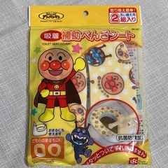 携帯便座とトイレのアンパンマン 便座シートの画像