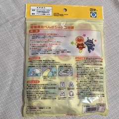 携帯便座とトイレのアンパンマン 便座シートの画像