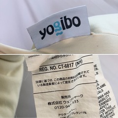 ヨギボー yogibo MAX アイボリー 約160cm 現状品の画像