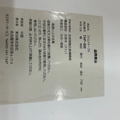 おしゃれな二人掛けダイニングテーブルの画像