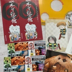 【水木しげる記念館】20周年特別記念入場証の画像