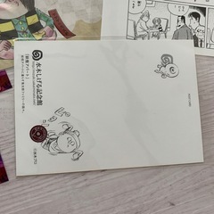 【水木しげる記念館】20周年特別記念入場証の画像