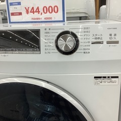 【6ヶ月保証付き】2020年製アクアドラム式洗濯機のご紹介です【トレファク東大阪箕輪店】の画像