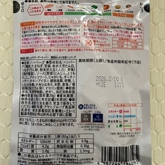 和光堂ベビーフードの画像