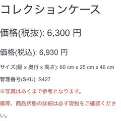 ガラスショーケース コレクションケース ディスプレイ 飾り棚の画像