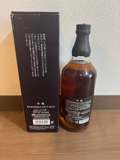 久米仙酒造 沖縄 樽原酒貯蔵開始年2001年 限定品 泡盛　リキュール 久米仙酒造 沖縄 リキュール 樽原酒貯蔵開始年2001年 限定品