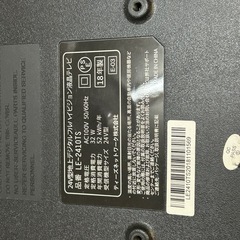 TEES / 24V型LED地上デジタルハイビジョン液晶テレビ LE-2410TSの画像
