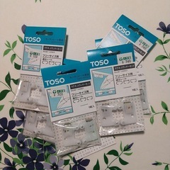 TOSO カーテン用マグネットキャリアセット 7セットまとめ売りの画像