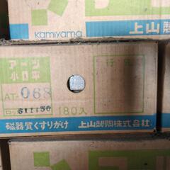 磁器質タイル　1箱180枚入りの画像