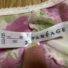 【美品！】ワコール パルファージュ 花柄キャミソール (ま01)の画像