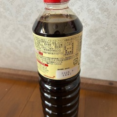 キッコーマン　ハラールしょうゆ　1Lの画像