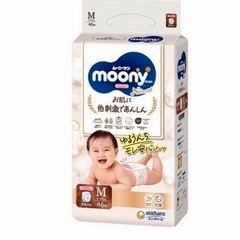 オムツＭサイズまとめ売りの画像