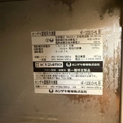 ホシザキ 業務用 冷凍庫 4面扉 インバーター付の画像