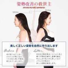 姿勢美人に❤ 姿勢サポーター XXS 黒 姿勢 補正 肩甲骨 巻き肩 男女兼用の画像