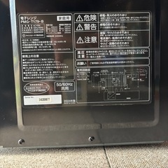 電子レンジの画像