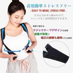 姿勢美人に❤ 姿勢サポーター XXS 黒 姿勢 補正 肩甲骨 巻き肩 男女兼用の画像