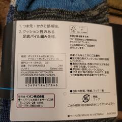 メンズ靴下　くるぶし丈　11足の画像