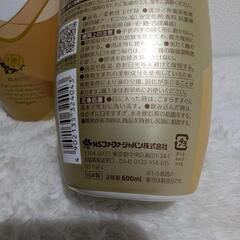 格安　ファーファーファインフレグランスボーテの画像