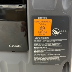 M【中古品】Combi コンビ ネセルターン ネクスト ISOFIX チャイルドシート ベビー用品 カー用品 の画像