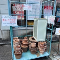 無料であげます