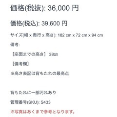 3Pソファ レザー ３人掛けソファ レッド ハイバック の画像