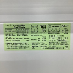 【お値下げしました！】2021年製 SHARP 2ドア冷蔵庫　入荷しました【6ヶ月保証】の画像