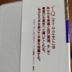 心の安らぎを発見する時間管理の探求の画像