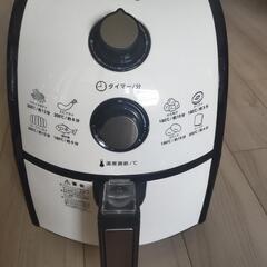 カラーラ(油なしでもカラッとジューシー)の画像