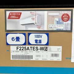 新品未使用品　DAIKIN　壁掛けエアコン　の画像