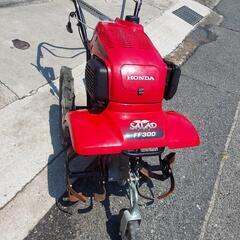 耕運機ホンダサラダFf300極上こまめの画像