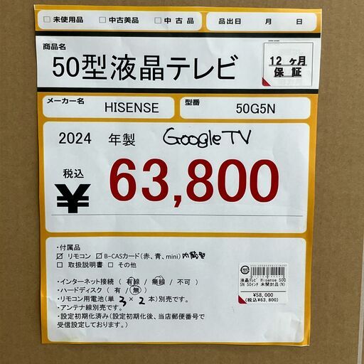 甲HK10174　美品　送料無料　即購入可能　スピード発送　液晶テレビ JAPANNEXT JN-T2889UHD 4K UHD 28型液晶ﾓﾆﾀｰ – JAPANNEXT 4K