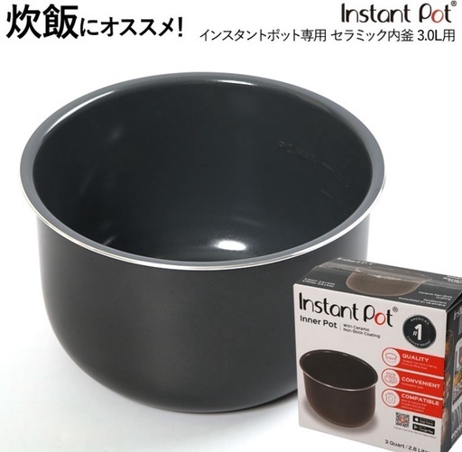 マルチ電気圧力鍋 Instant Pot(インスタントポット) 1台7役 Nova