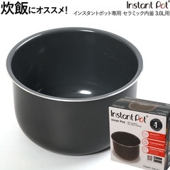 マルチ電気圧力鍋 Instant Pot(インスタントポット) 1台7役 Nova Plus Mini 3.0L ブラック の画像