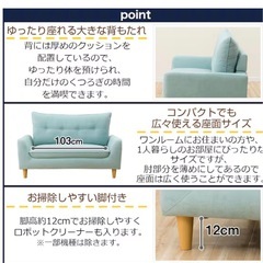 2人掛けソファの画像