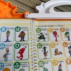 アンパンマン ことばずかんSuperDXの画像