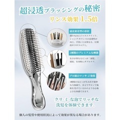 新品　静電気防止　スタイリング  ヘアブラシ　乾湿両用 美髪　シルバーの画像
